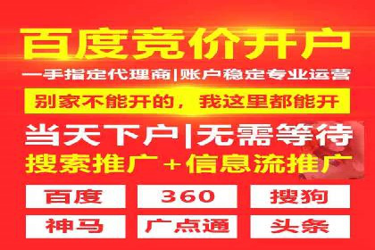 百度推广如何助力产品快速销售