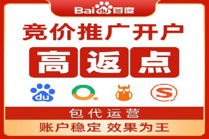 百度推广价格战：企业案例分析